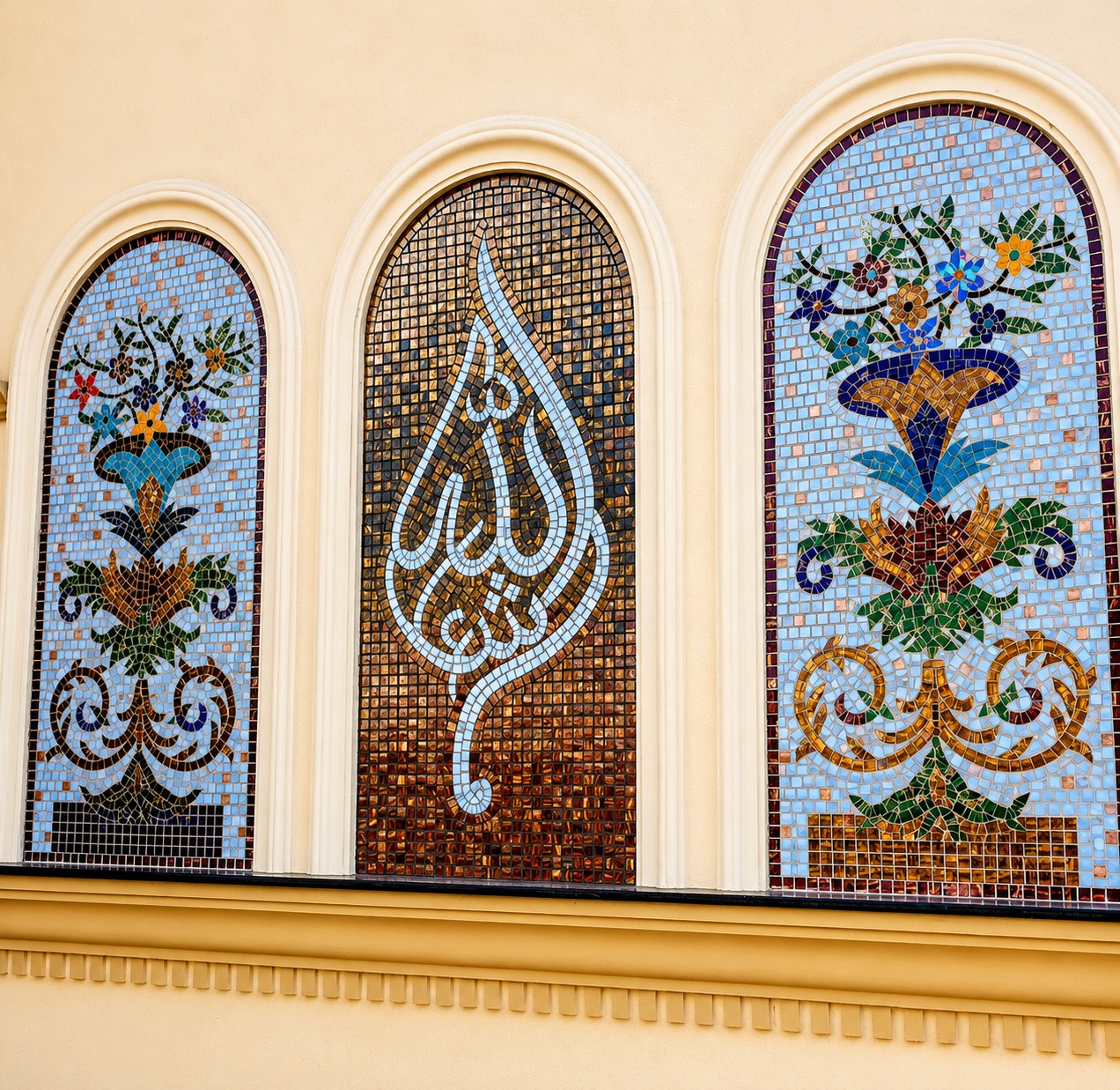 Arched Floral Vase & Allah Mosaic Wall Panels