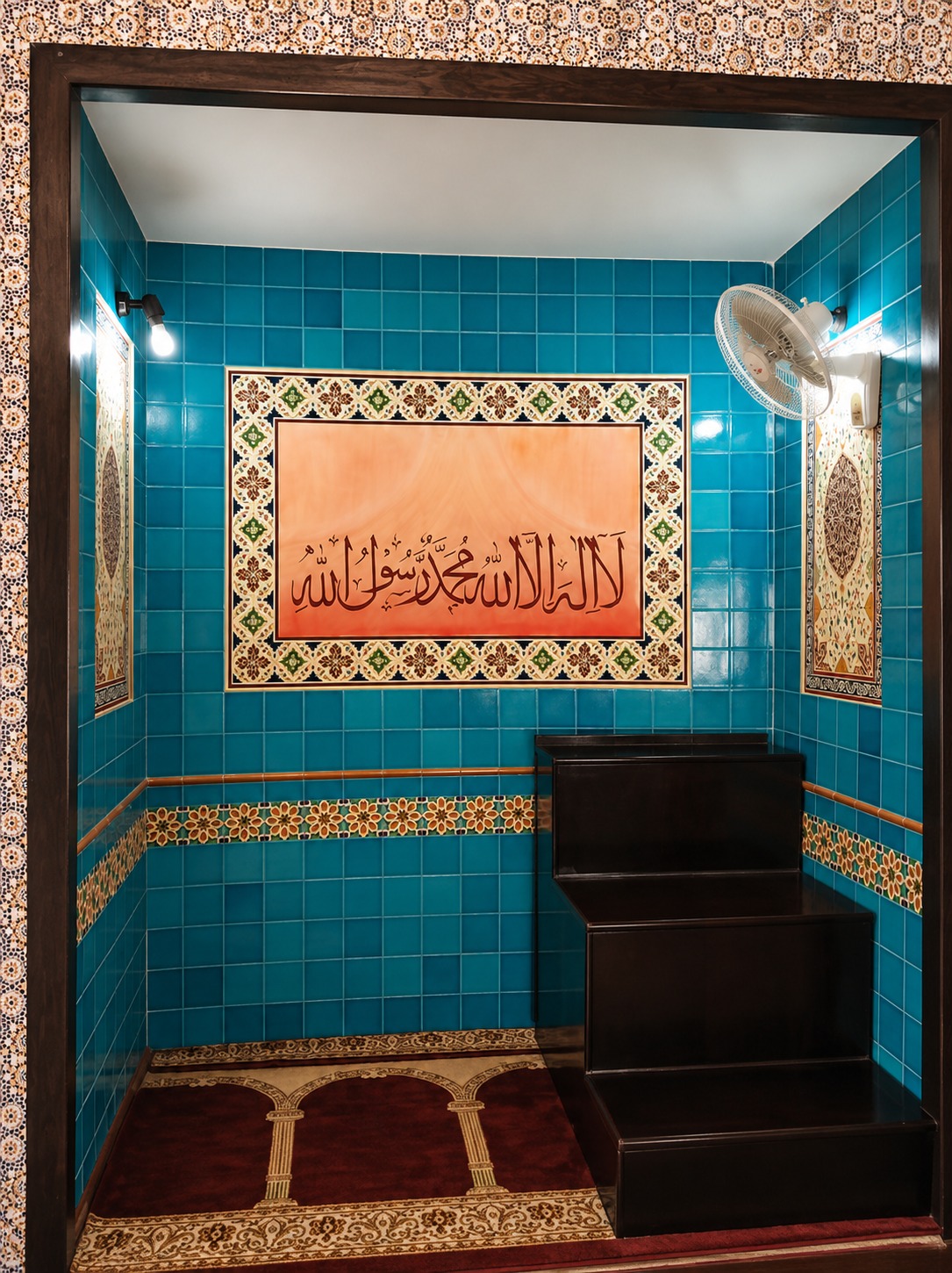 Turquoise Tiled Prayer Room With Kalma Panel