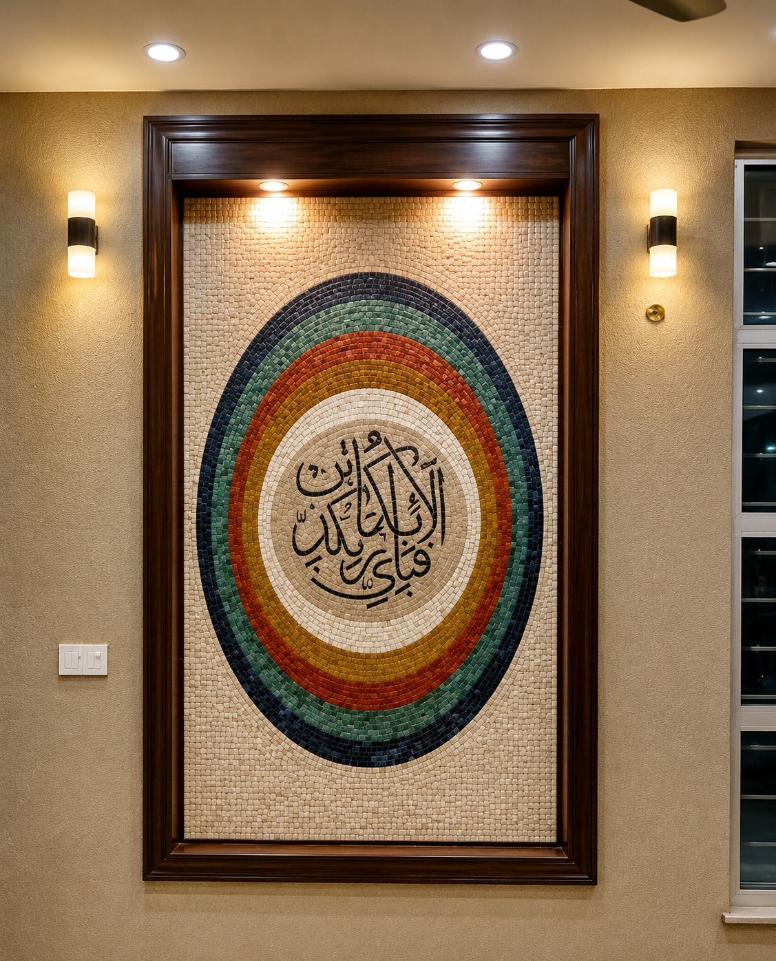 Main Entrance Calligraphy Mosaic With Colour Rings