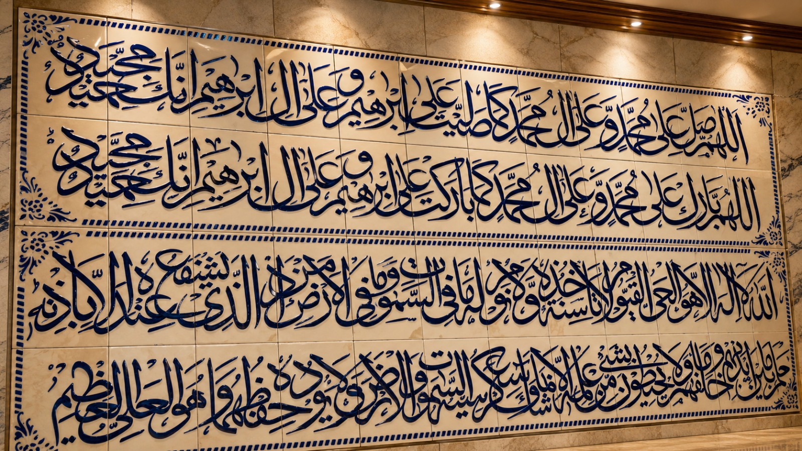Blue & White Durood Calligraphy Tile Wall Mural